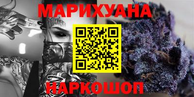 мет Апшеронск