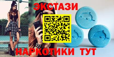 MDMA Гусиноозёрск