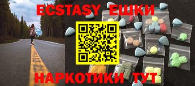 мяу мяу кристалл Гусь-Хрустальный