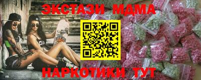 MDMA Гусиноозёрск