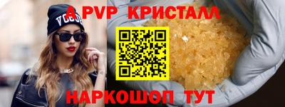 мяу мяу кристалл Гусь-Хрустальный