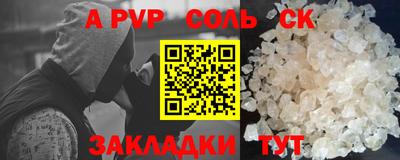 кокс Апрелевка