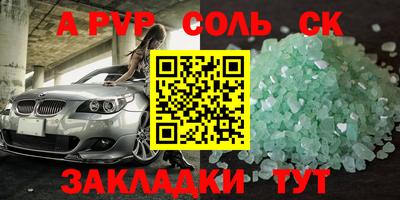 кокс Апрелевка