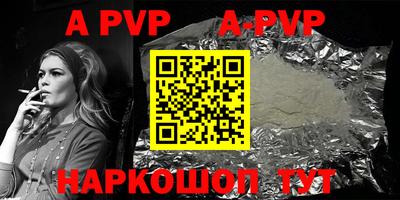 скорость Аргун