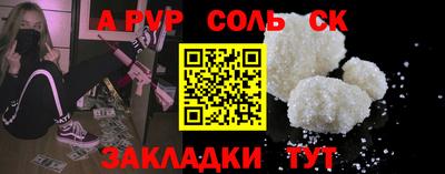 ПСИЛОЦИБИНОВЫЕ ГРИБЫ Донецк