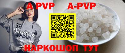 мяу мяу кристалл Гусь-Хрустальный