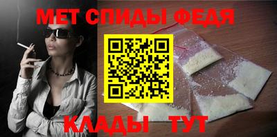 мяу мяу кристалл Гусь-Хрустальный