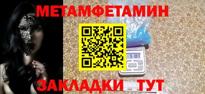 MDMA Гусиноозёрск