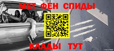 MDMA Гусиноозёрск