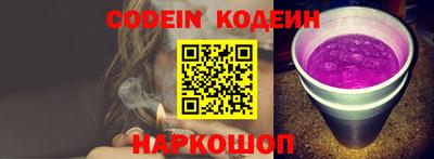 марки nbome Гусев