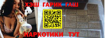 мет Апшеронск