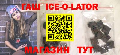 мет Апшеронск