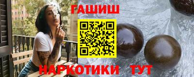 мяу мяу кристалл Гусь-Хрустальный