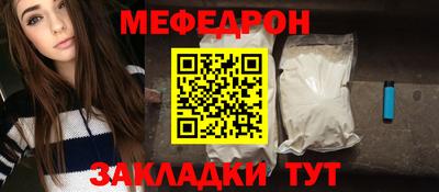 мет Апшеронск