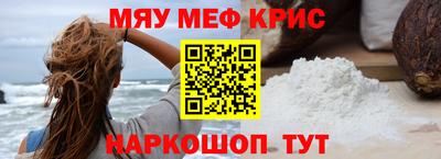 мет Апшеронск