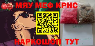 MDMA Гусиноозёрск