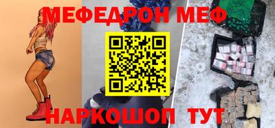 мефедрон мука Дубна