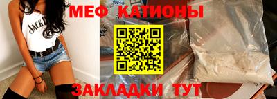 мяу мяу кристалл Гусь-Хрустальный
