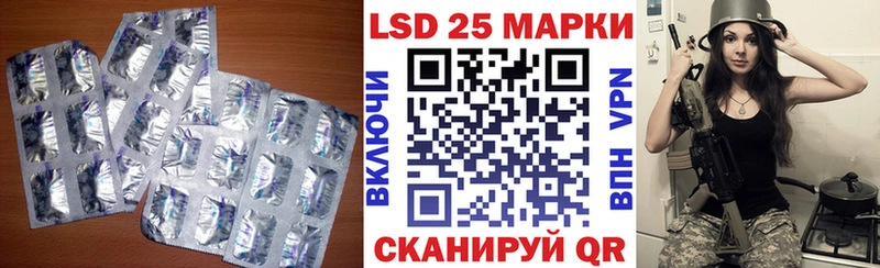 Лсд 25 экстази кислота  где можно купить   Сургут 