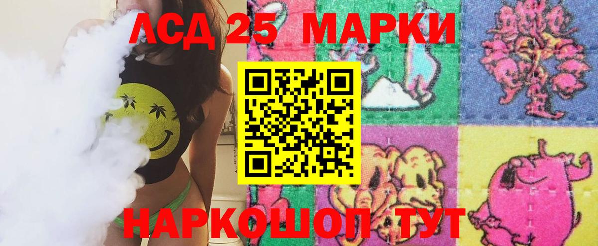Сургут  LSD-25 экстази ecstasy  LSD-25 экстази кислота  Вход с VPN 