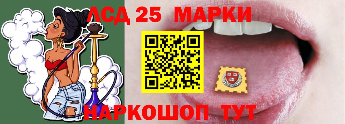 LSD-25 экстази ecstasy  LSD-25 экстази ecstasy  Сургут 