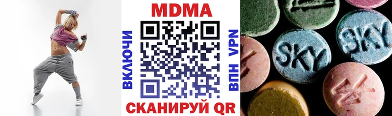 МДМА VHQ  Сургут 