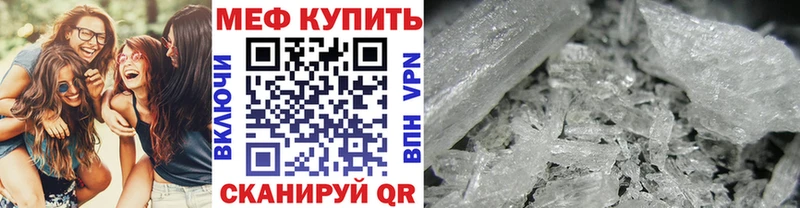 Мефедрон VHQ  Сургут 