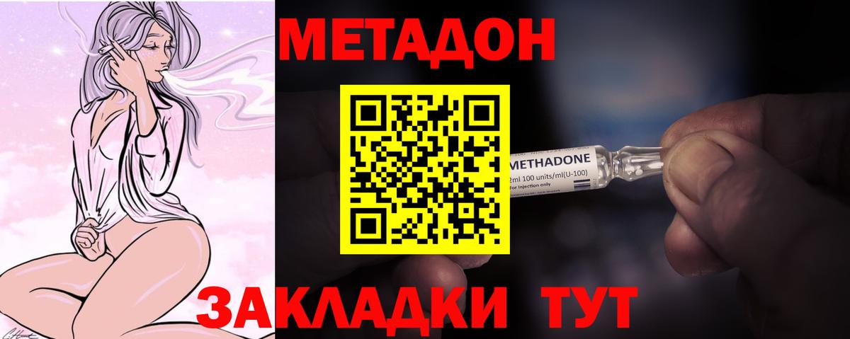 ГАШИШ  ГАШ  Где купить  Метадон  Канабис  МДМА  Вход с VPN  Сургут  Меф кристаллы  КОКАИН 
