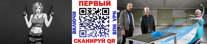 МЕТАМФЕТАМИН винт  Сургут 