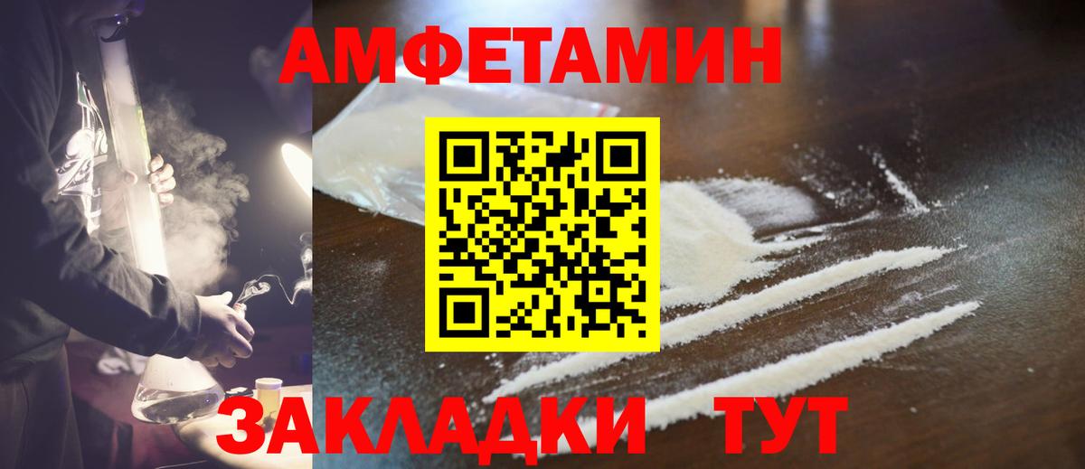 Первитин пудра  Первитин пудра  Сургут  Вход с VPN 