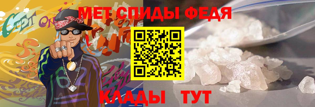 Первитин витя  Сургут 