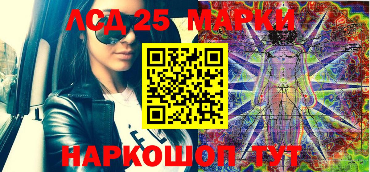 Мефедрон Сургут