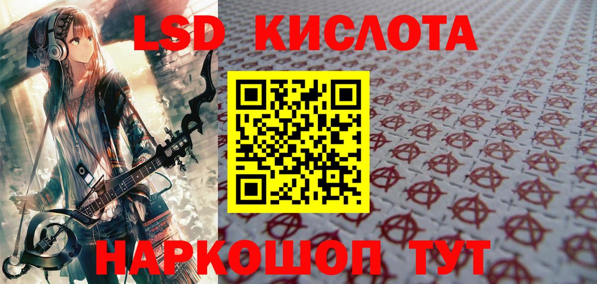 Марки N-bome  Сургут  Марки N-bome 1500мкг  Марки N-bome 1500мкг 