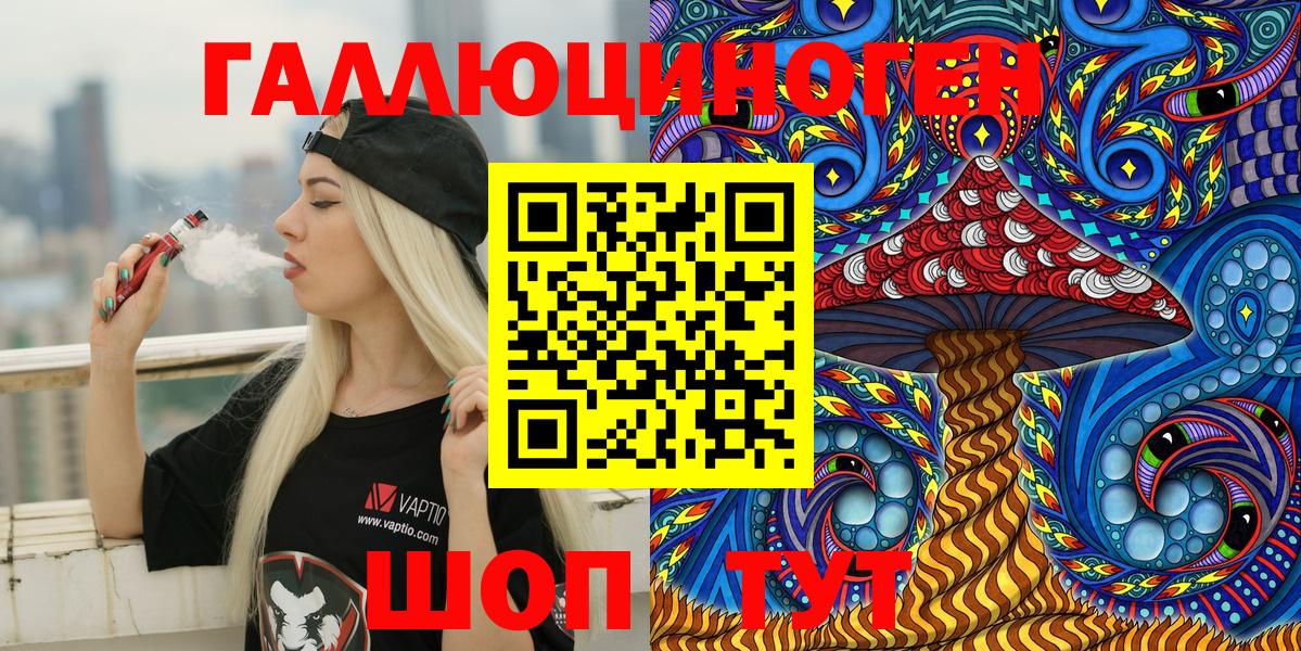 Псилоцибиновые грибы мухоморы Сургут