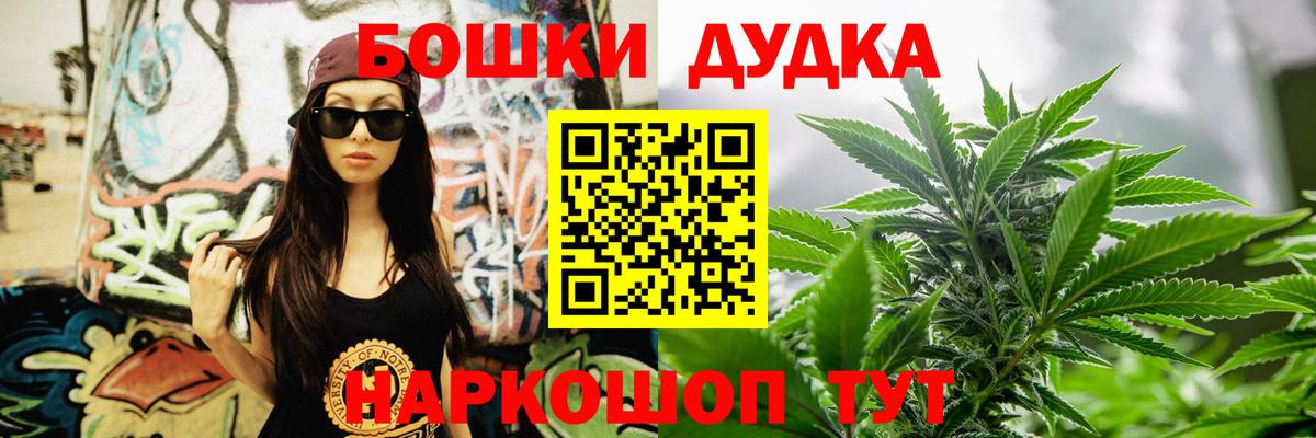 МАРИХУАНА AK-47  Марихуана ГИДРОПОН  Конопля SATIVA & INDICA  Сургут 
