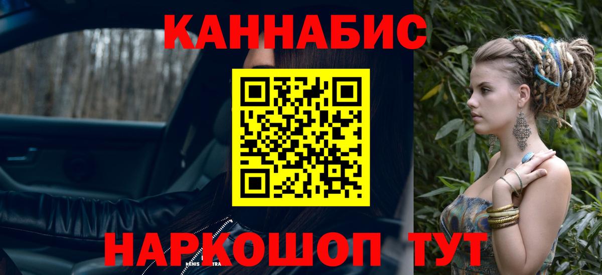 МАРИХУАНА ГИДРОПОН  МАРИХУАНА марихуана  Шишки марихуана Bruce Banner  Сургут  Вход с VPN 